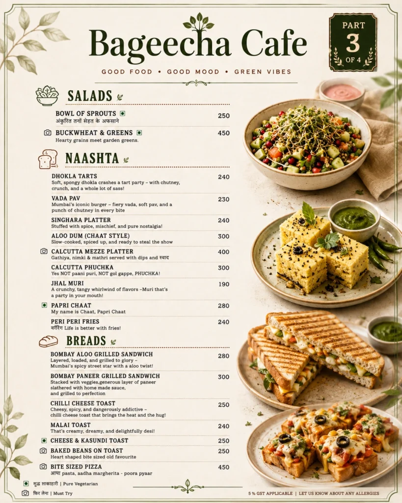 Bageecha Cafe