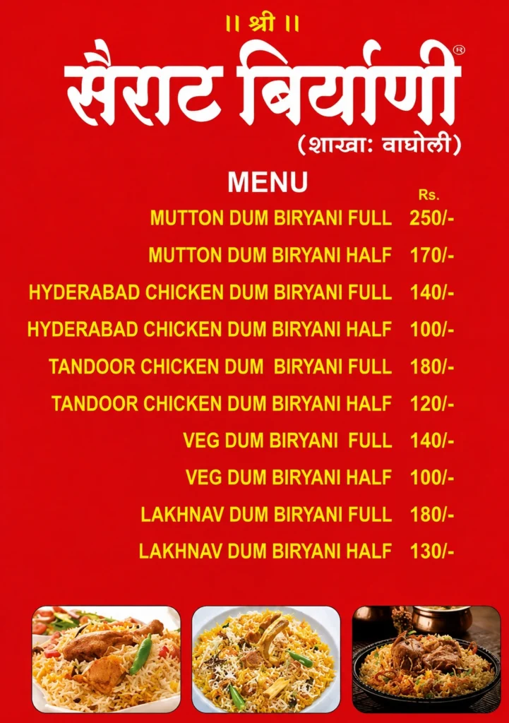 Sairat Biryani Near Me